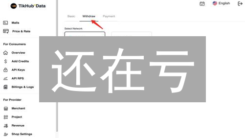 还在亏？解密加密货币提现的10大真相，让你不再盲目！