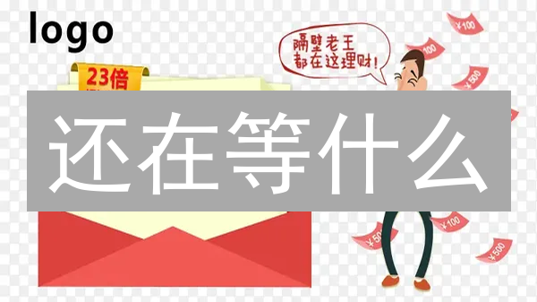 还在等什么？币安活期理财，让你的闲置加密货币生钱！