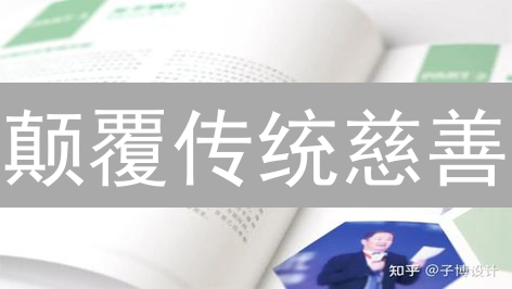 颠覆传统慈善？币安慈善用区块链重塑公益新模式！