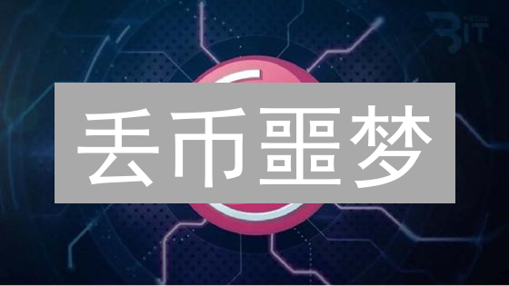 丢币噩梦？一文读懂加密钱包密码恢复机制！