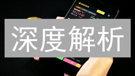 深度解析：如何通过币安交易记录优化你的数字资产管理？