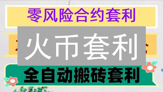 颠覆贸易？区块链赋能的机遇与挑战！