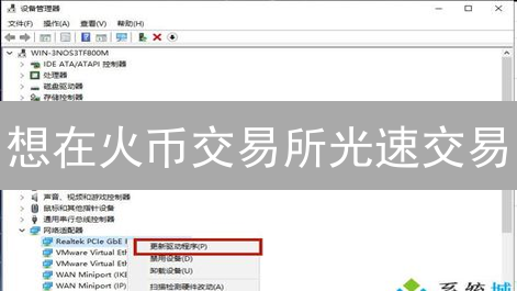 想在火币交易所光速交易？掌握这几招，让你的交易快人一步！