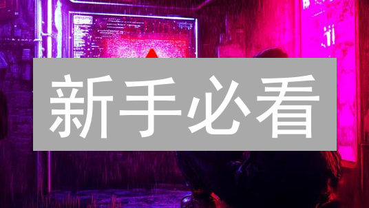 新手必看：5分钟速成，安全购买AVAX的终极指南！