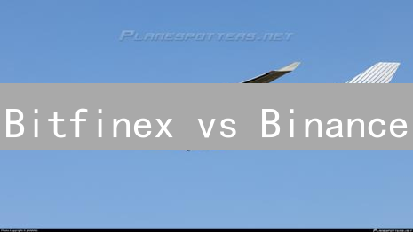 Bitfinex vs Binance：BCH交易，哪个平台更胜一筹？