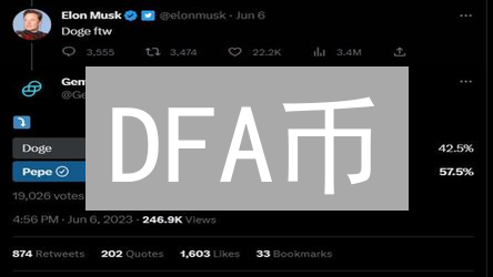 DFA币：概念解析、潜在用途与技术特性分析