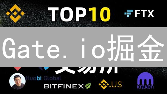 Gate.io掘金：新手必看！5招玩转加密货币交易策略