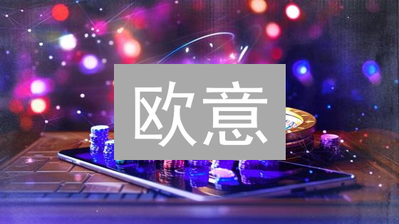 欧意/Gate.io身份验证指南：快速解锁交易权限！
