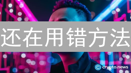 还在用错方法？HTX 加密货币投资高效指南，速看！