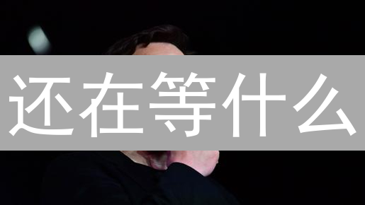 还在等什么？立即在 Kraken 交易狗狗币，把握暴涨机遇！
