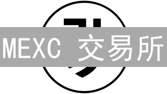 MEXC 交易所：交易高手进阶！六大工具助你玩转币圈！