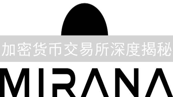 加密货币交易所深度揭秘：OKEx市场分析策略全览？