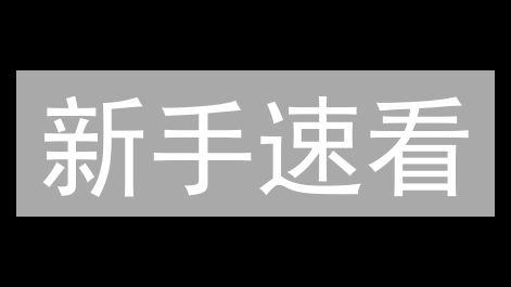 新手速看：如何在欧易OKX轻松购买艾达币ADA？