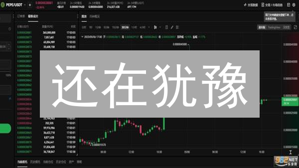 还在犹豫？欧易(OKX)APP：让你轻松玩转数字货币！