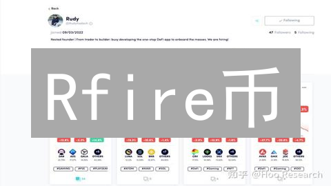 Rfire币：DAO赋能新选择？解密CTF未来潜力！