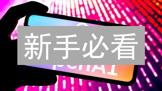 新手必看：如何安全购买SEND币？六大交易所全攻略！
